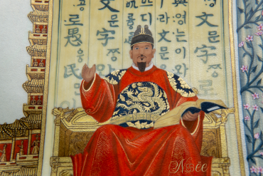 NoeEnluminure-Sejong.png