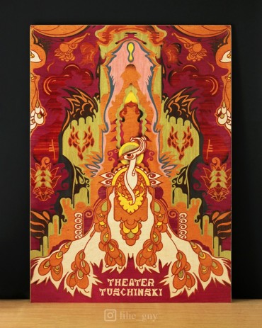 MarqueterieDeBois_Theater-Tuschinski.jpg
